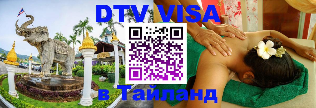 Оформление DTV визы под ключ: стоимость и тарифы, только загранпаспорт - Мехико  18.11.2025 